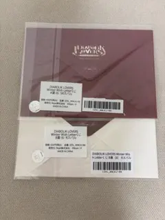 Winter Wish Letter レター ディアラバ 逆巻スバル
