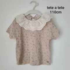 ★テータテート 花柄 トップス 110cm　 カットソー バースデイ 半袖