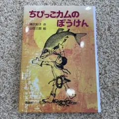 Item thumbnail for item 95499f18-c70f-4540-8d48-9dec3cb05499