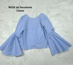 MUSE de Deuxieme Classe ベルスリーブ 長袖ブラウスのサムネイル