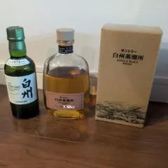 2025年最新】白州蒸留所限定の人気アイテム - メルカリ