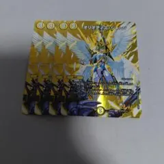 オリオティスジャッジ　オリオティス・ジャッジ　MAXレア　4枚