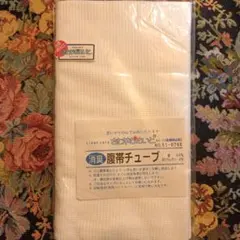 消臭 腹帯チューブ　ホワイト　消臭抗菌加工　村山製
定価2640円