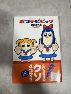 Item thumbnail for item 8167627f-71e7-46c3-908d-29c89fde4f84