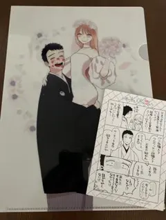 その着せ替え人形は恋をする15巻メロンブックス特典クリアファイル＆イラストカード