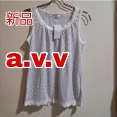 a.v.v　タンクトップのサムネイル