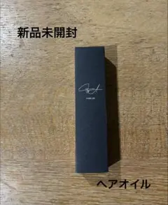 新品未使用 カフネバイエー ヘアオイル 120ml 鈴木亜美さん