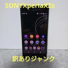 2025年最新】SONY 画面割れ：あり スマートフォン本体の人気アイテム