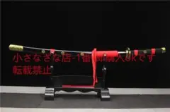 未研磨 模造刀 鎮魔鞭 全長93cm 合金柄 コスプレ 観賞用 武具 美品