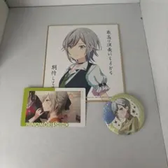 プロセカ 日野森志歩 まとめ売り