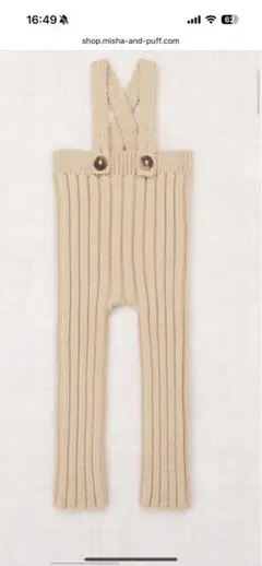 misha and puff ロンギース　rose gold misha&puff / Rib Longies ロンギースRoseGold kids Misha