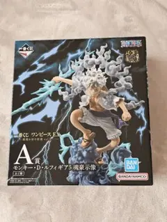 一番くじ ワンピース EX 悪魔を宿す者達vol.3魂豪示像 A賞