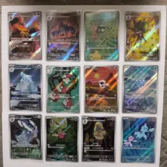 ポケモンカード AR(アートレア)12枚セット