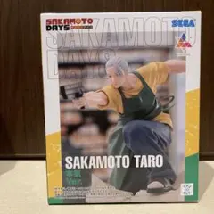 サカモトデイズ 坂本太郎　フィギュア