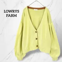@M-568♦LOWRYS FARM♦Vネックカーディガン♦ボリューム袖