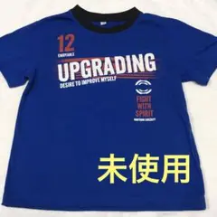 UPGRADING Tシャツ 130サイズ 青