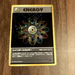 ポケモンカード 旧裏 レインボーエネルギー 渦巻十字ホロ - メルカリ
