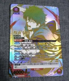 ユニオンアリーナ 銀魂 坂田銀時 ☆3 パラレル ユニオンアリーナ 銀魂 坂田銀時 ☆3 パラレル - メルカリ