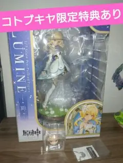 特典付き 原神 蛍 旅人 女主人公 コトブキヤ 1/7スケール フィギュア