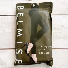ベルミス スリムレギンスカラープラス slim leggings color+L