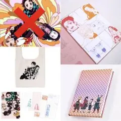 【「鬼滅の刃」× 集英社雑誌コラボ企画】雑誌付録4種類セット（全て未開封品）