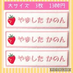 edamame様 リクエスト 2点 まとめ商品