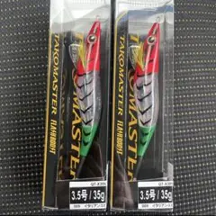 SHIMANO TAKOMASTER 3.5号 35g エギセット 2つ 4 - メルカリ