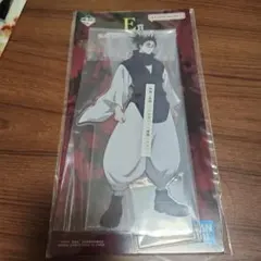 し*う様 一番くじ呪術廻戦死滅回遊~壱~　 E賞脹相ビックアクリルスタンド