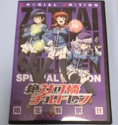 2026年最新】絶対可憐チルドレン dvdの人気アイテム - メルカリ