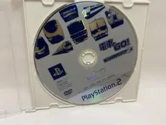 PS2 電車でGO! プロフェッショナル2 ジャンク品