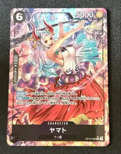 ワンピースカード ヤマト ST13-016 パラレル 4枚 - メルカリ