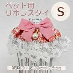 ♥️ラテ♥️様 リクエスト 2点 まとめ商品