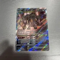 ポケモンカード レジギガスVSTAR SARのサムネイル