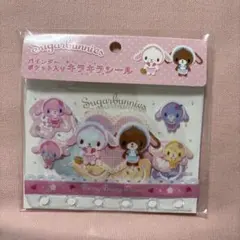 シュガーバニーズ キラキラシール SPINNS
