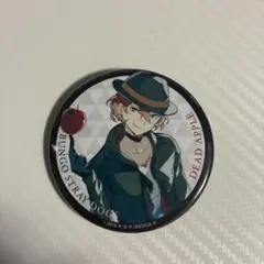 文豪ストレイドッグス　DEADAPPLE　入場特典　缶バッジ　中原中也