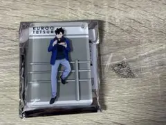 黒尾鉄朗　はふはふランダム立体マグネットキーホルダー　ハイキュー　ポップアップ