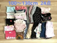 【即購入可能！】女の子　春夏　まとめ売り　100〜130cm 24点