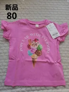 【アプレレクール】半袖Tシャツ