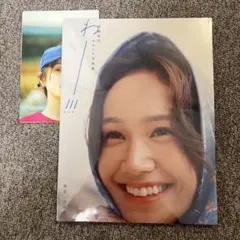 2025年最新】尾碕真花の人気アイテム - メルカリ