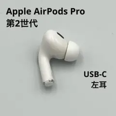 2026年最新】airpods pro 第2世代 右耳 a3047の人気アイテム - メルカリ