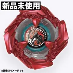 【新品】コバルトドレイク9-60R メタルコート：レッド ベイブレードX