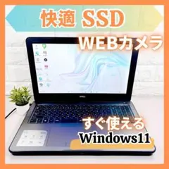 SSDで快適動作✨メモリ8GB カメラ すぐ使える ノートパソコン DELLのサムネイル