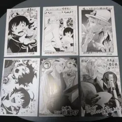 魔入りました！入間くん ポストカードセット