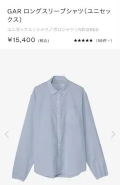 THE NORTH FACE GAR ロングスリーブシャツ ユニセックス　Sのサムネイル