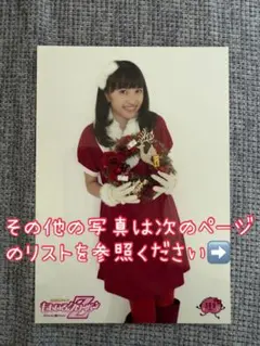2025年最新】百田夏菜子 生写真の人気アイテム - メルカリ
