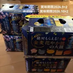 ビール