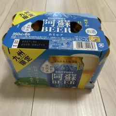 Suntory 阿蘇ビール 350ml 6缶★九州限定★父の日にものサムネイル