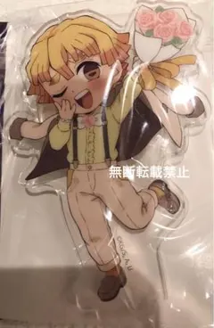 鬼滅の刃 ufotable cafeホワイトデー2024我妻善逸アクリルスタンド