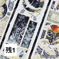 切り売り 1ループ 海外マスキングテープ PET 装飾 和柄 鶴