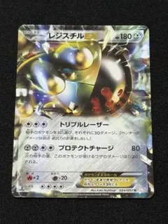 ミロカロス R BW5 リューノブレード 011/050 - メルカリ